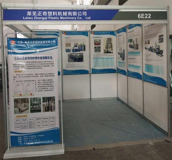 歡迎大家蒞臨正奇塑機(jī)2019寧波塑料橡膠工業(yè)展覽會(huì)，展位號(hào)是6E22
