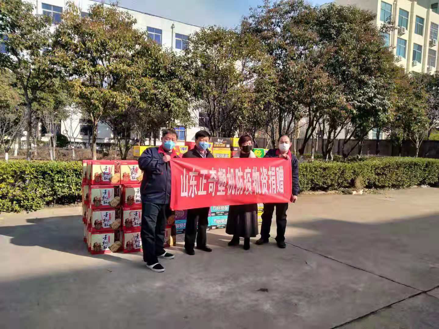 抗擊疫情，正奇塑機(jī)向奮斗在抗疫一線的勇士們致敬！